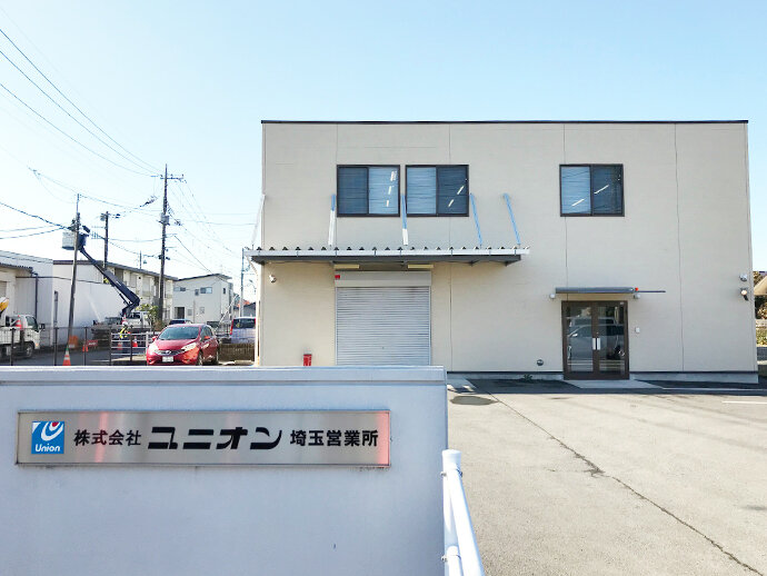 Sales office Saitama